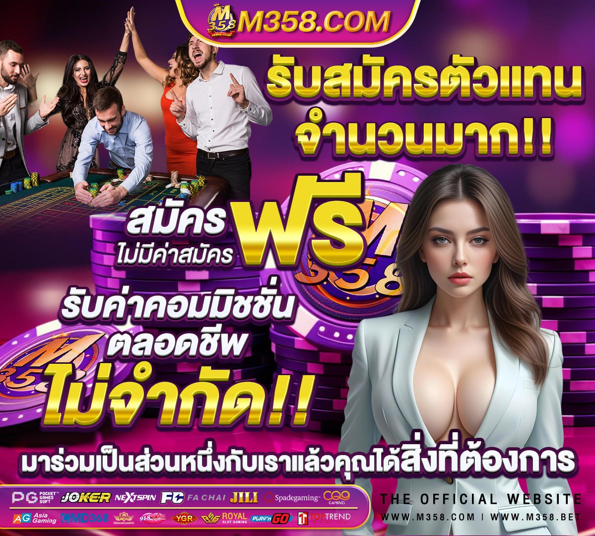 สล็อตเว็บตรง 100 รับ วอ ล เลท